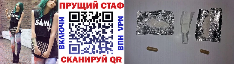 Купить A PVP  Мефедрон  Марихуана  Кокаин  Яранск