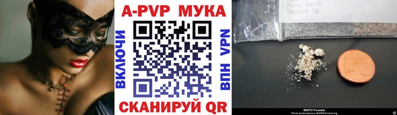 Альфа ПВП СК  Купить закладки  Яранск 