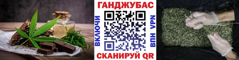 Купить  Яранск  Еда ТГК марихуана 