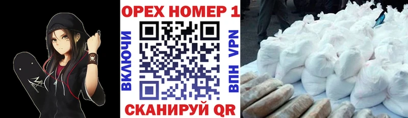 Кокаин Эквадор  Купить где  Яранск 