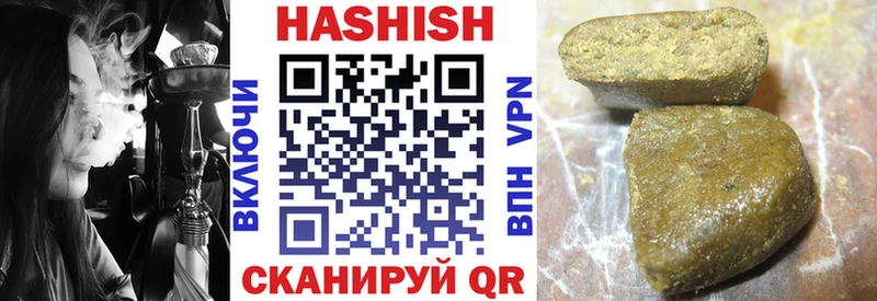 Купить закладки  Яранск  Гашиш индика сатива 
