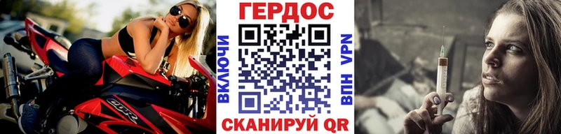 Героин Heroin  Купить закладки  Яранск 