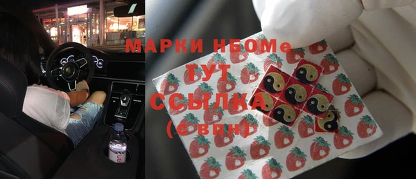 COCAINE Каменногорск