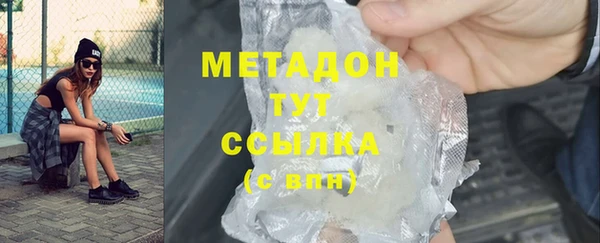 первитин Каменка