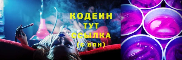 COCAINE Каменногорск