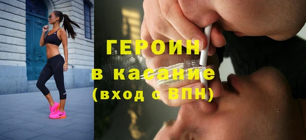кокаин перу Каменск-Шахтинский