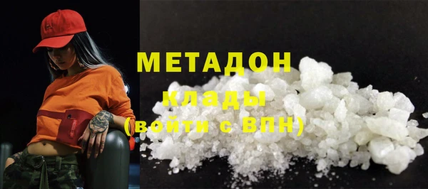 первитин Каменка