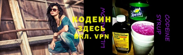 COCAINE Каменногорск