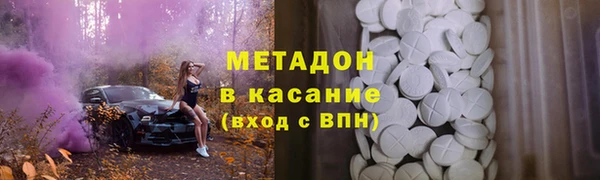 COCAINE Каменногорск