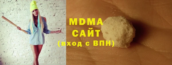 первитин Каменка