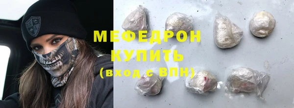 кокаин перу Каменск-Шахтинский