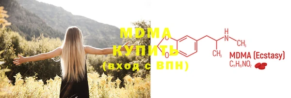 первитин Каменка