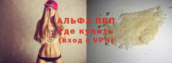COCAINE Каменногорск