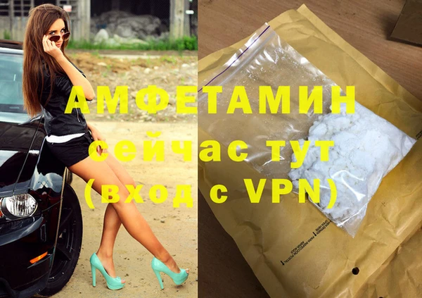 COCAINE Каменногорск