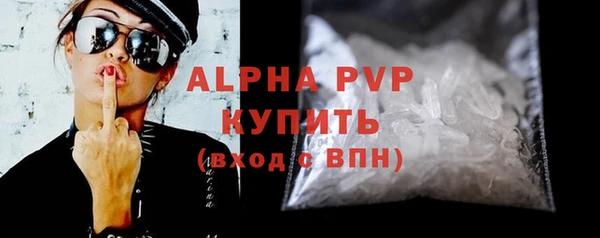 COCAINE Каменногорск