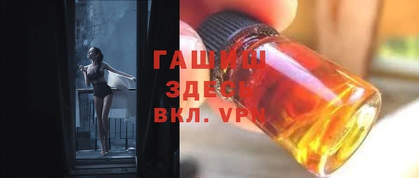 первитин Каменка