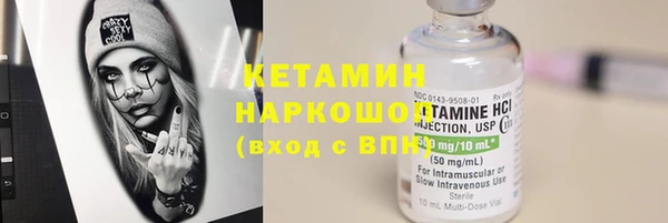 кокаин перу Каменск-Шахтинский