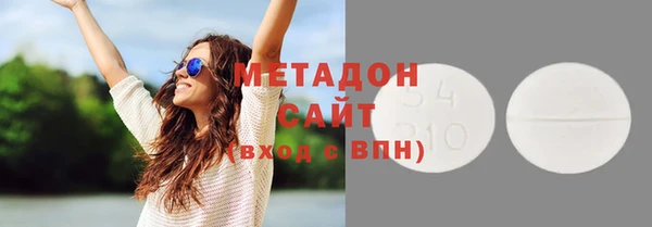 кокаин перу Каменск-Шахтинский