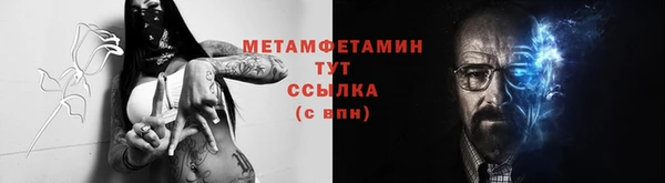 кокаин перу Каменск-Шахтинский