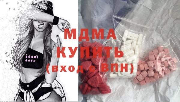 кокаин перу Каменск-Шахтинский