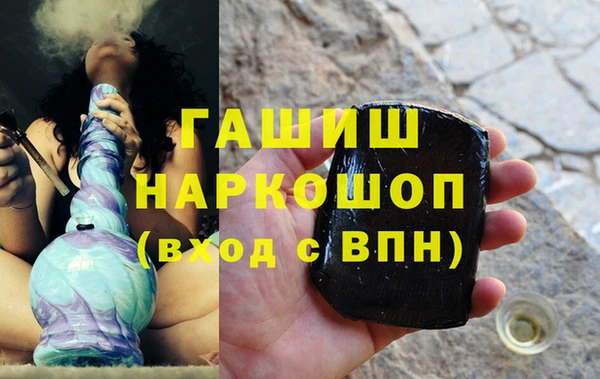 кокаин перу Каменск-Шахтинский