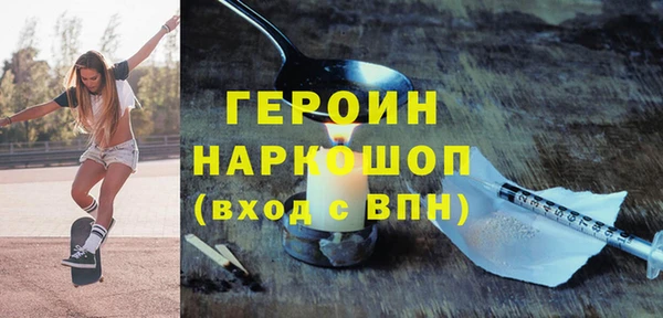 COCAINE Каменногорск
