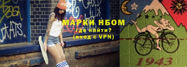 первитин Каменка