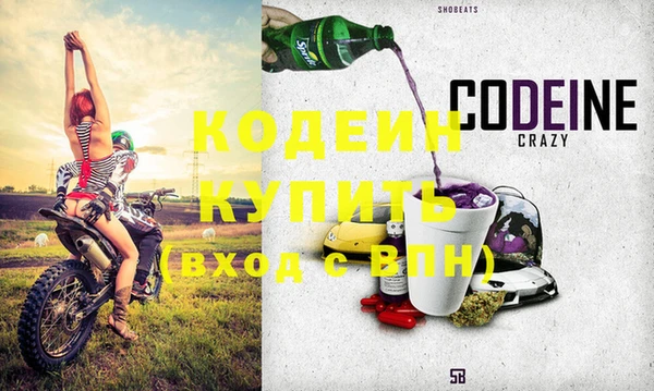 кокаин перу Каменск-Шахтинский