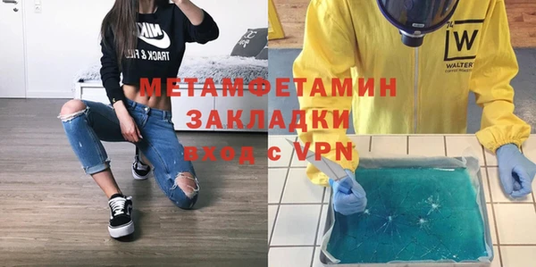 COCAINE Каменногорск