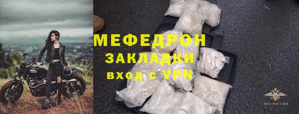 кокаин перу Каменск-Шахтинский