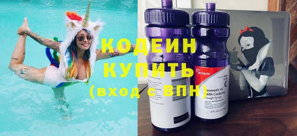 COCAINE Каменногорск