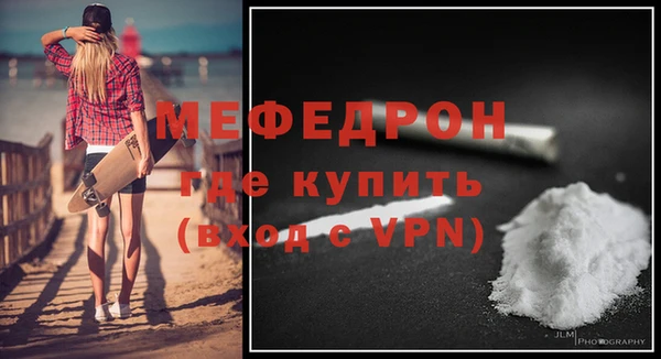 первитин Каменка