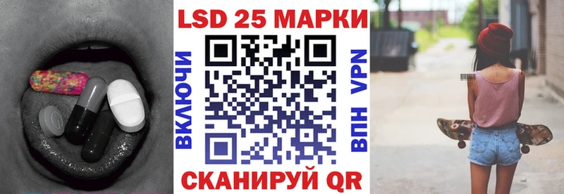 Купить  Яранск  Лсд 25 экстази кислота 