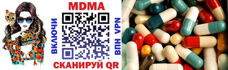 Купить где  Яранск  МДМА кристаллы 