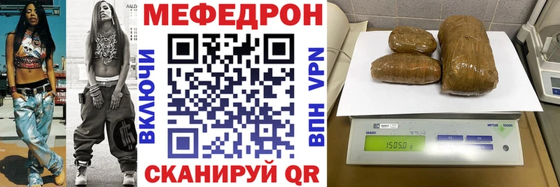 Мефедрон мука  Яранск 