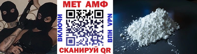 Первитин витя Яранск