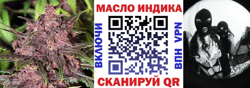 Купить закладки  Яранск  ТГК THC oil 