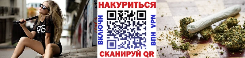 Каннабис сатива  Купить  Яранск 